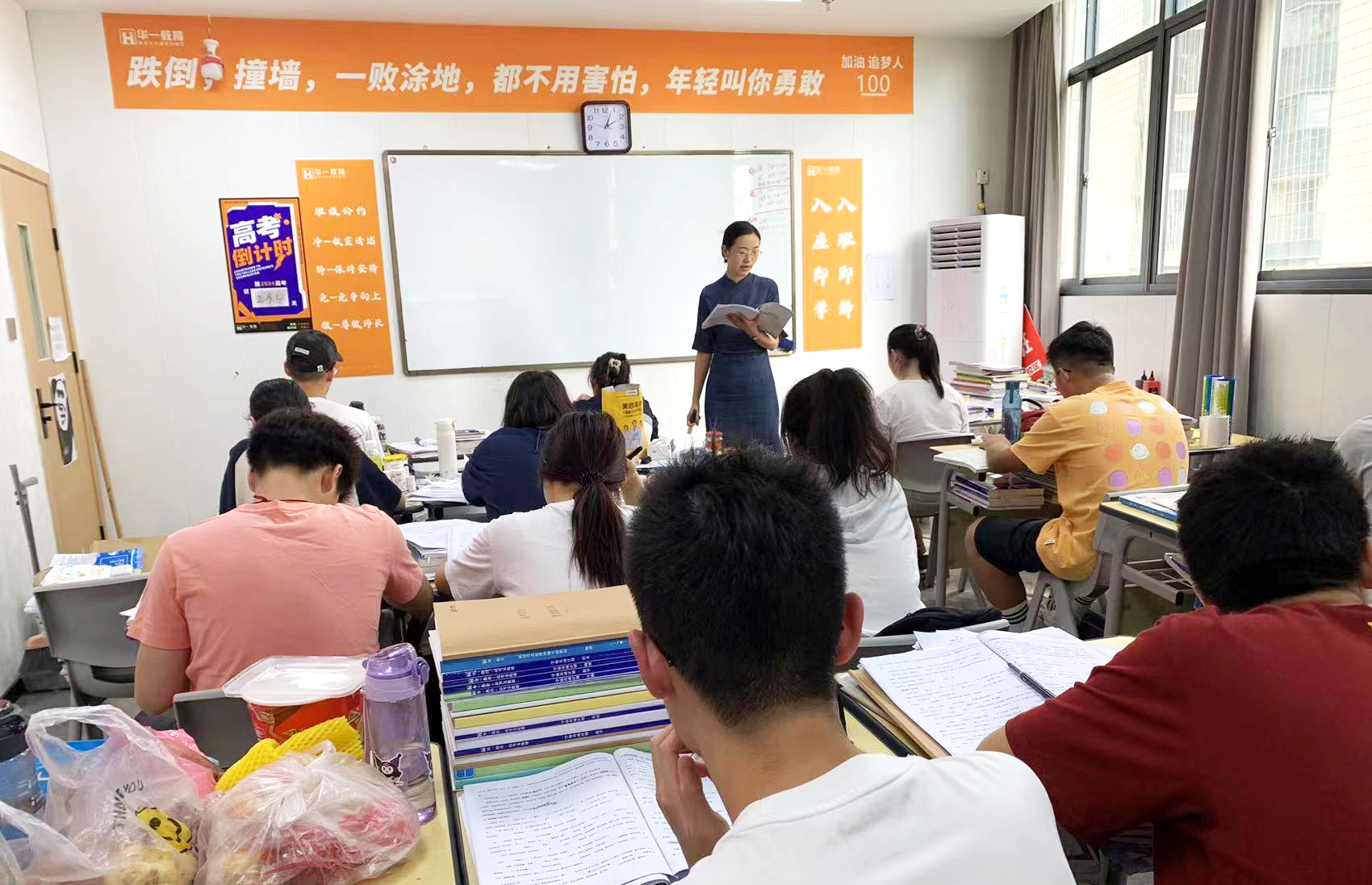 教学楼外景